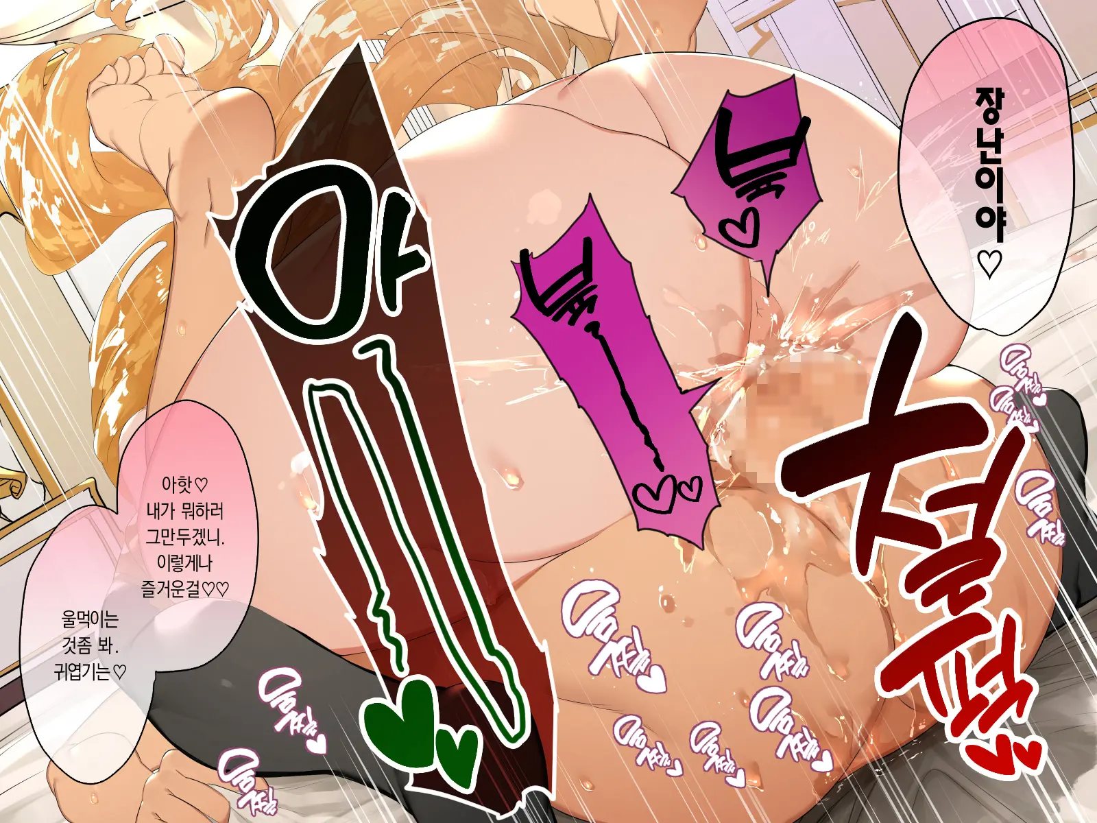 Do-M Tensei! -Otome Game No Sekai Ni Mob Tensei Shita Kedo Rival Reijou-Tachi Ga Do-S Sugiru!-